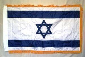 Israel Flag with Fringes Nylon Embroidered 3 x 5 ft.