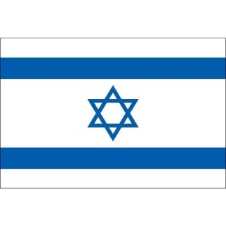 Israel Nylon Dyed Flag 2' x 3' (USA Made)