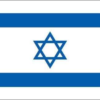 Israel Flag - 3x5 - Nylon Dyed Flag (USA Made)