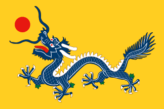 Chinese Imperial Dragon Flag 3' x 5' Standard