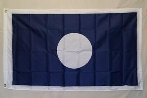 Hardee Flag Nylon Embroidered Flag 5 x 8 ft.
